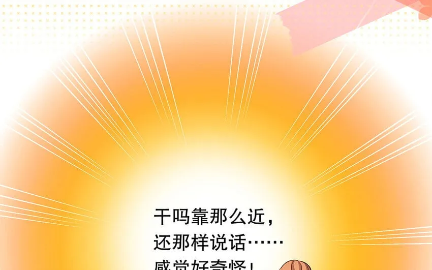 36 第34话 鬼屋惊魂 第132页
