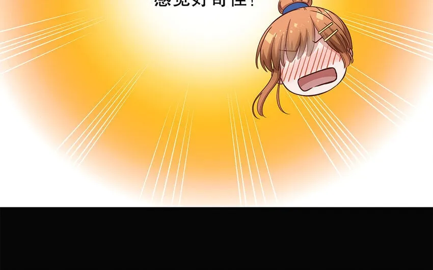 36 第34话 鬼屋惊魂 第133页