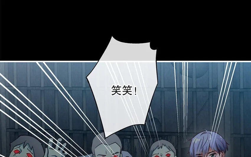 36 第34话 鬼屋惊魂 第139页