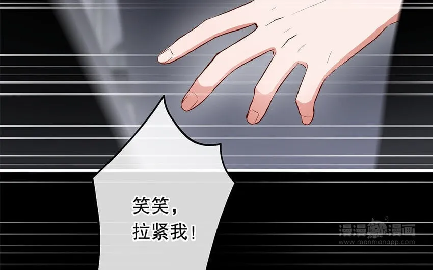 36 第34话 鬼屋惊魂 第144页