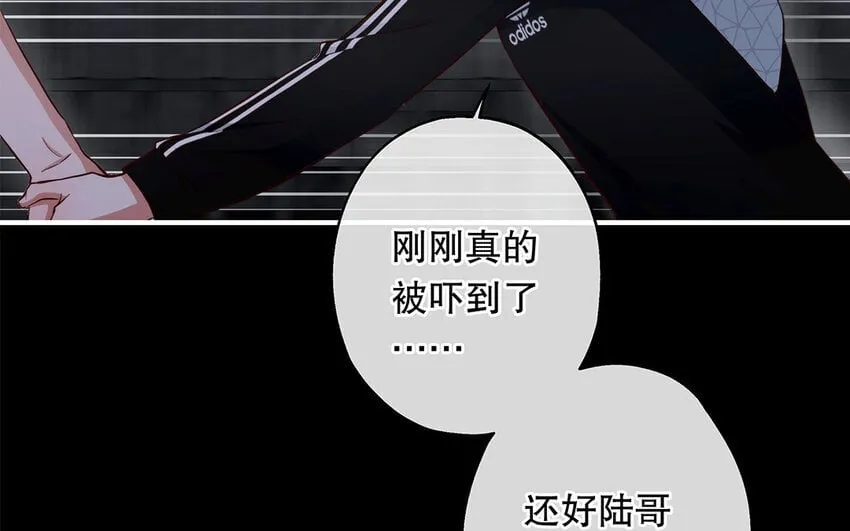 36 第34话 鬼屋惊魂 第148页