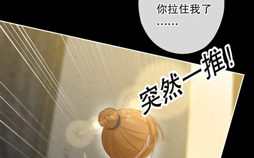 36 第34话 鬼屋惊魂 第149页