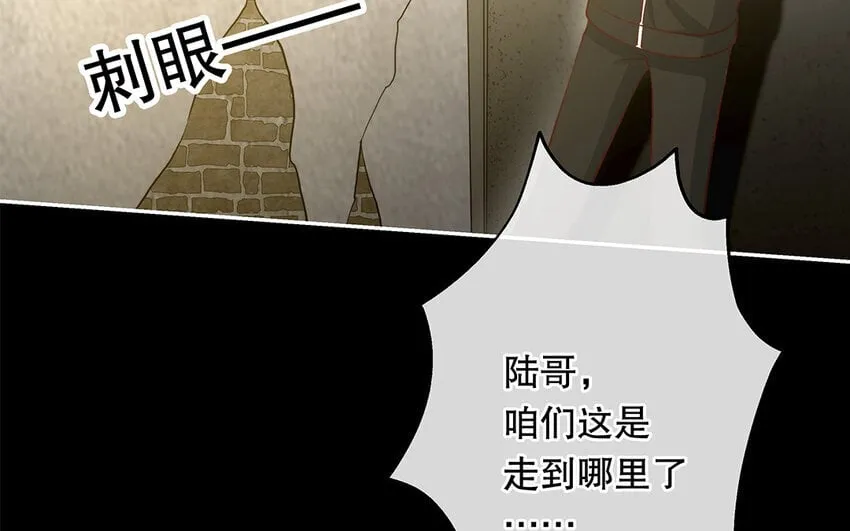 36 第34话 鬼屋惊魂 第153页