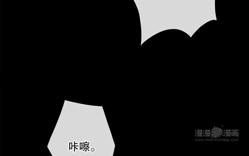 36 第34话 鬼屋惊魂 第154页