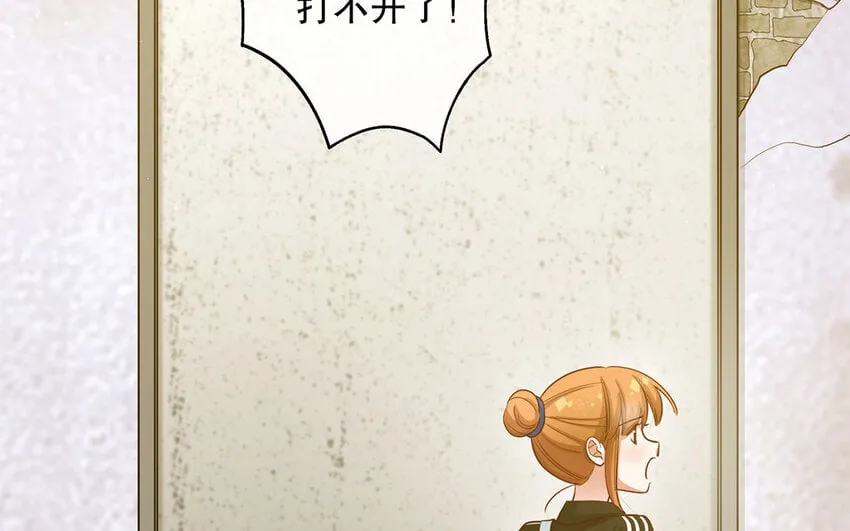 36 第34话 鬼屋惊魂 第158页