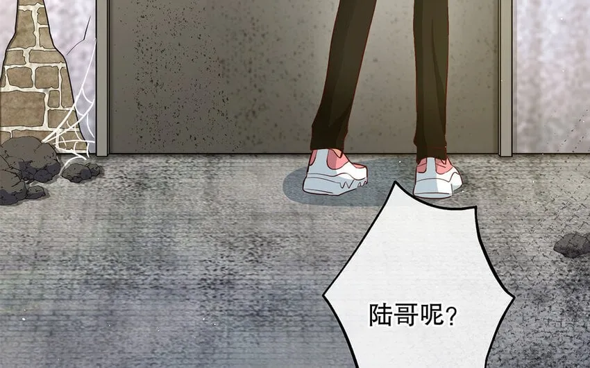 36 第34话 鬼屋惊魂 第160页