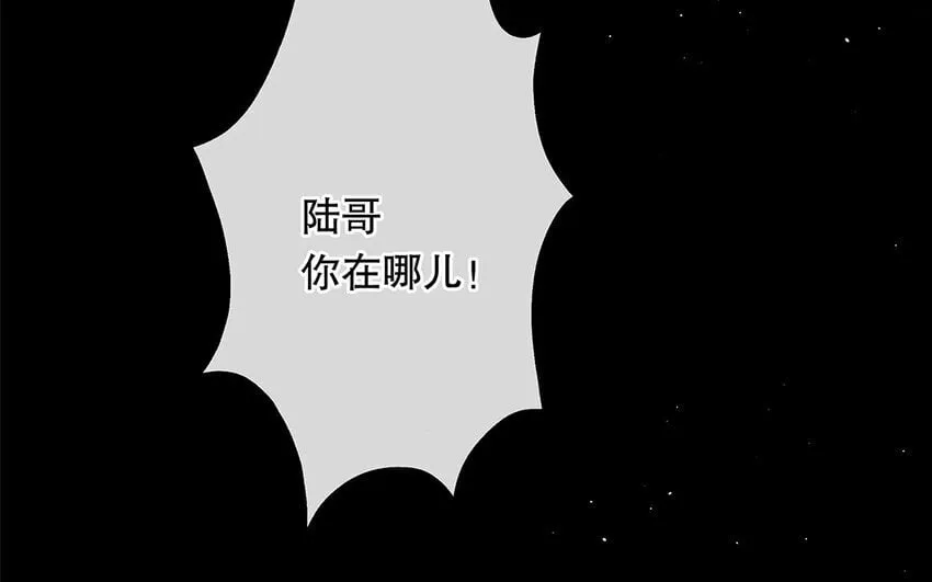 36 第34话 鬼屋惊魂 第162页