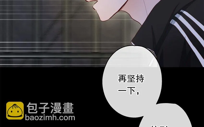 37 第35话 我们结盟吧 第12页
