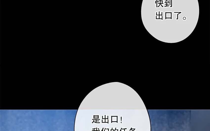 37 第35话 我们结盟吧 第13页