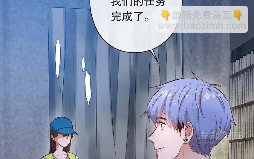 37 第35话 我们结盟吧 第14页
