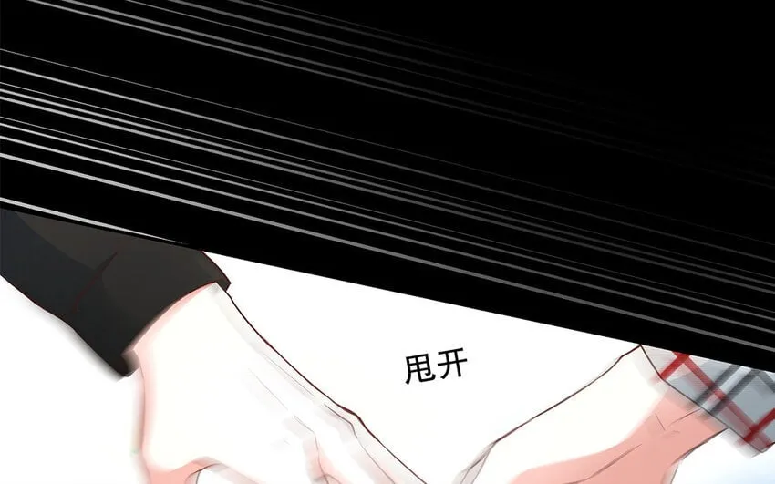 37 第35话 我们结盟吧 第22页