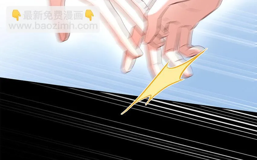 37 第35话 我们结盟吧 第23页