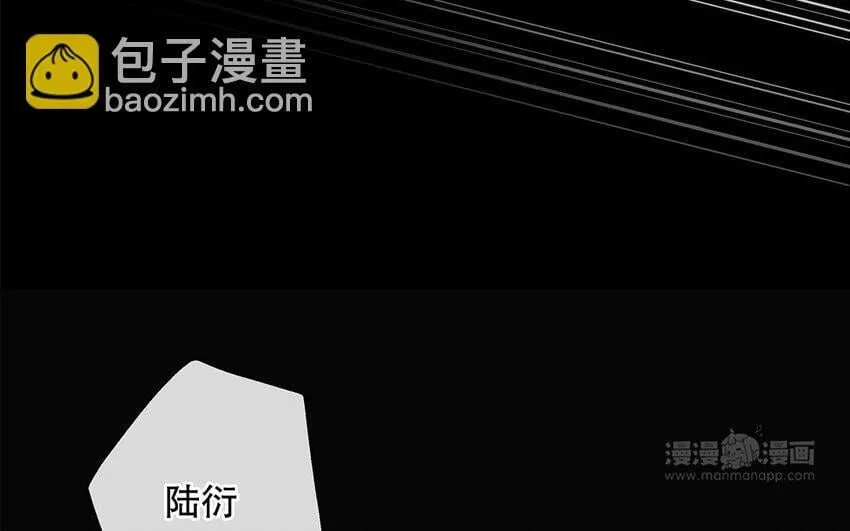 37 第35话 我们结盟吧 第24页