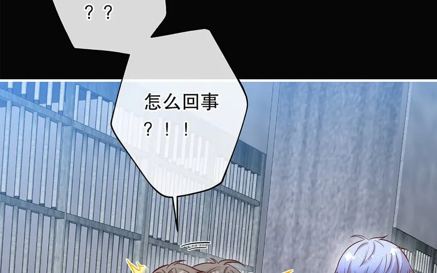 37 第35话 我们结盟吧 第25页