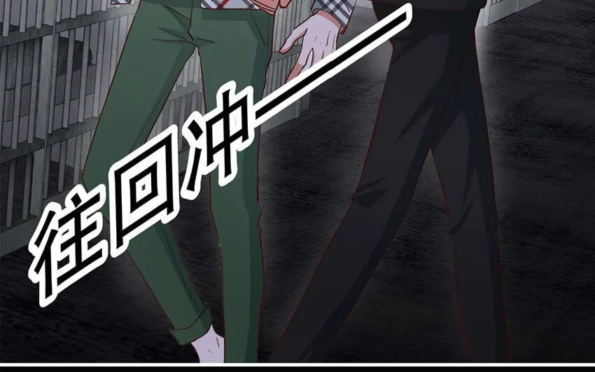 37 第35话 我们结盟吧 第27页