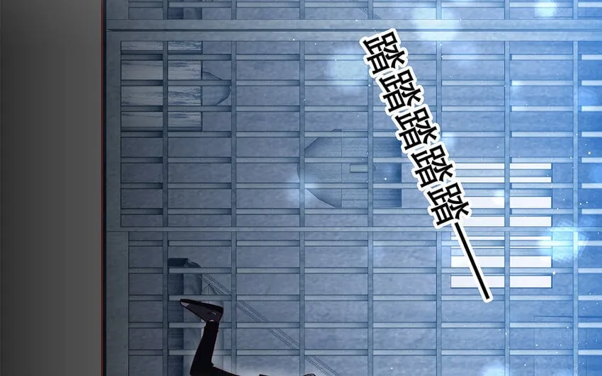 37 第35话 我们结盟吧 第33页