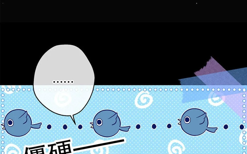 37 第35话 我们结盟吧 第36页