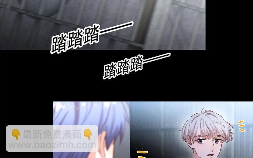 37 第35话 我们结盟吧 第39页