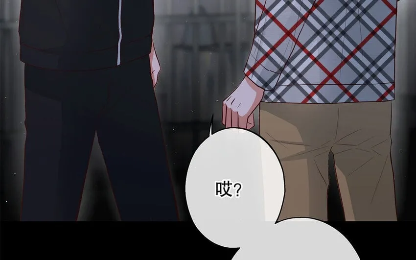 37 第35话 我们结盟吧 第43页