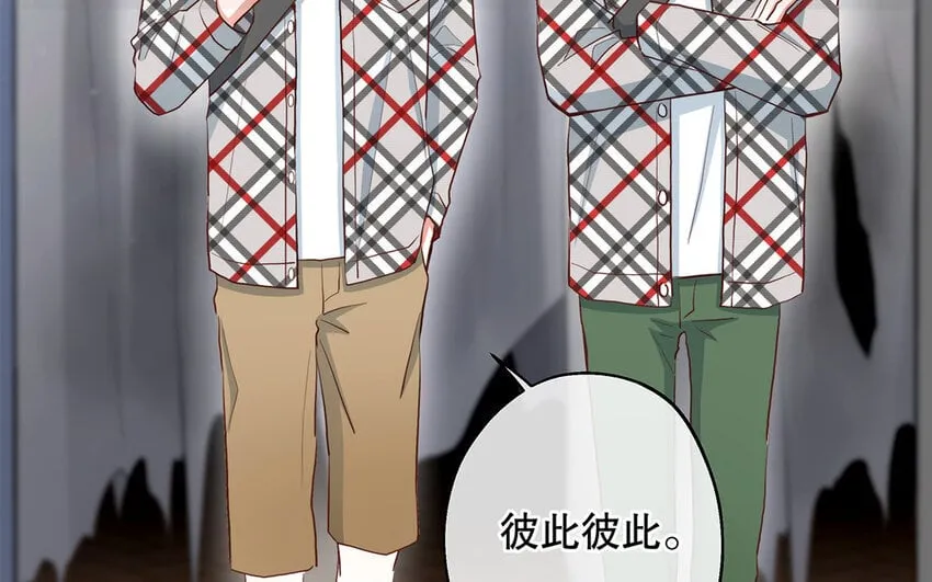 37 第35话 我们结盟吧 第58页