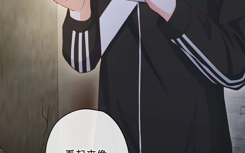 37 第35话 我们结盟吧 第82页