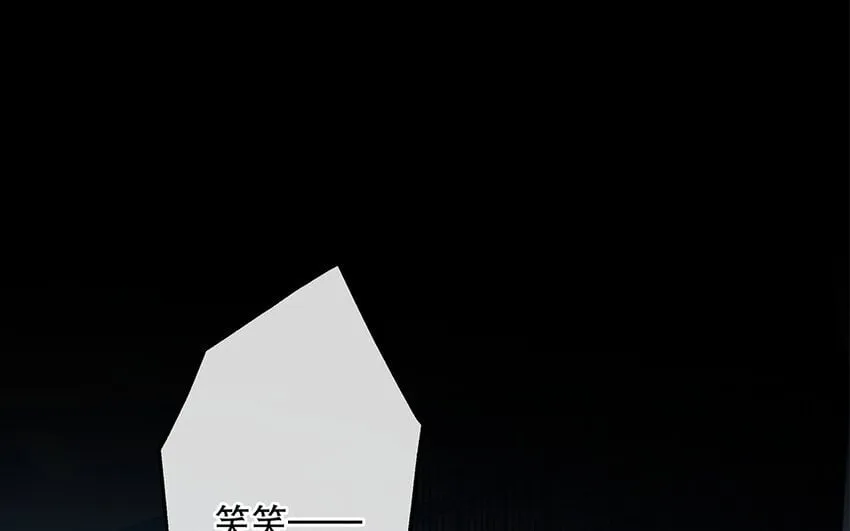 37 第35话 我们结盟吧 第85页