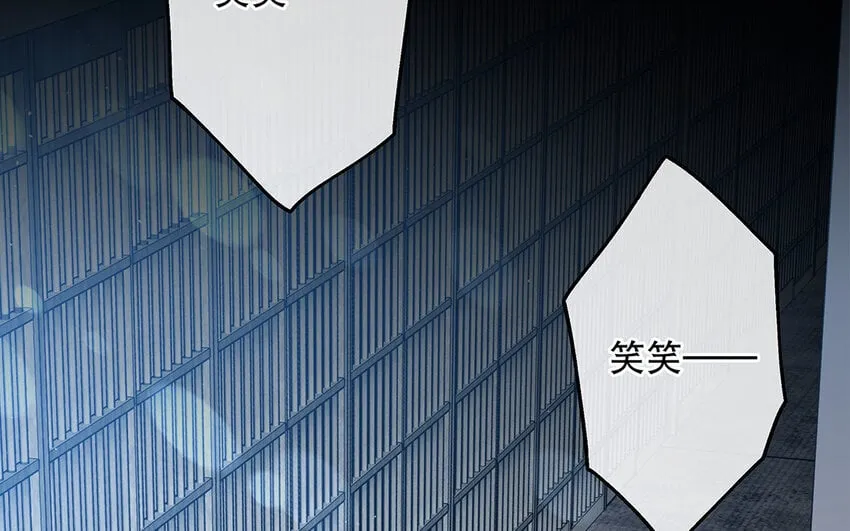 37 第35话 我们结盟吧 第86页
