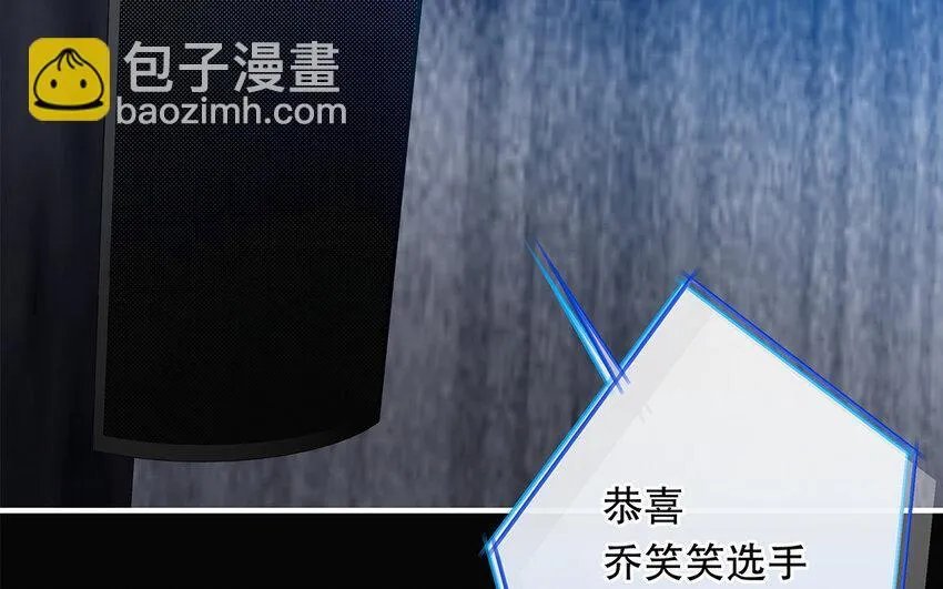 37 第35话 我们结盟吧 第91页