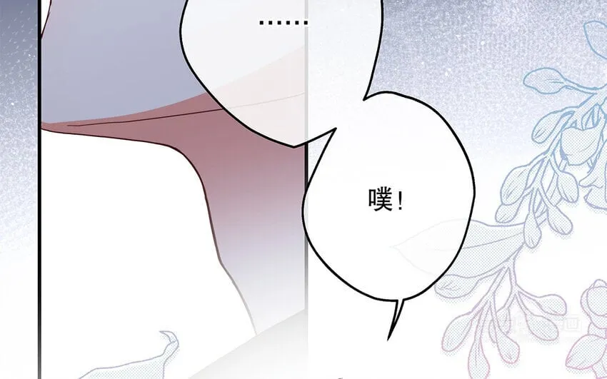 37 第35话 我们结盟吧 第94页