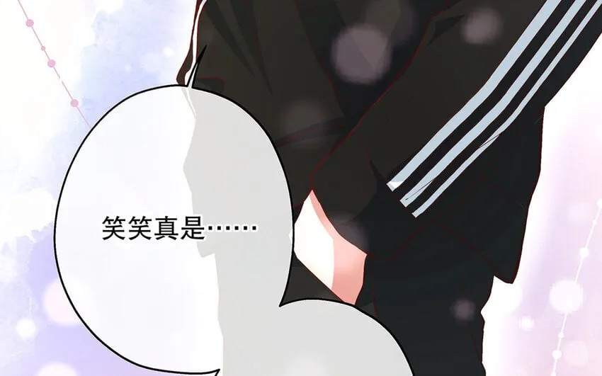 37 第35话 我们结盟吧 第98页