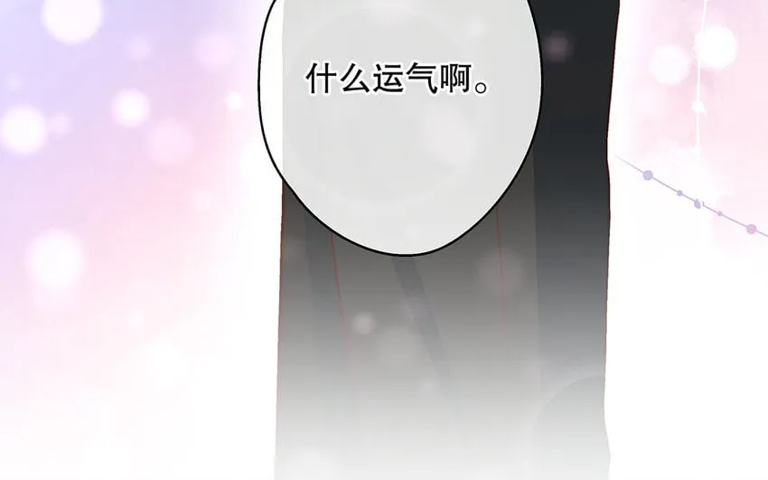 37 第35话 我们结盟吧 第99页