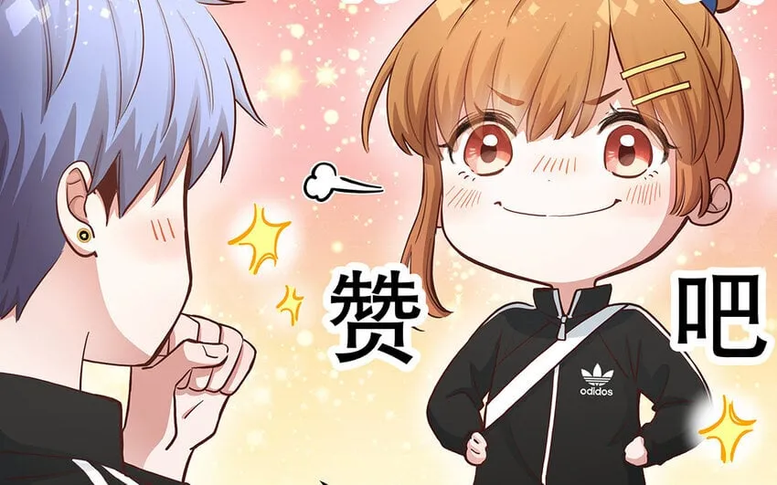 37 第35话 我们结盟吧 第103页