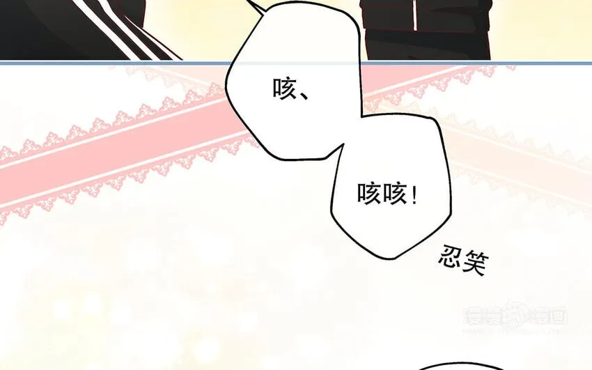 37 第35话 我们结盟吧 第104页