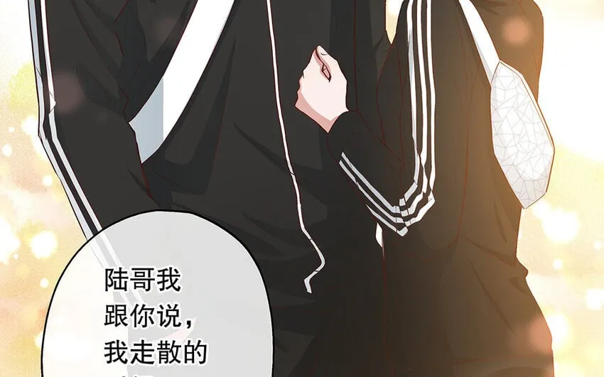 37 第35话 我们结盟吧 第107页