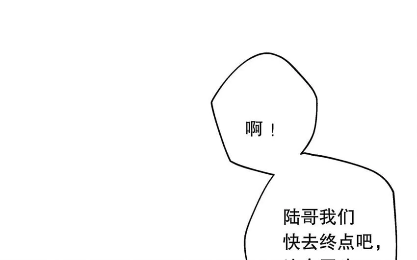 37 第35话 我们结盟吧 第110页