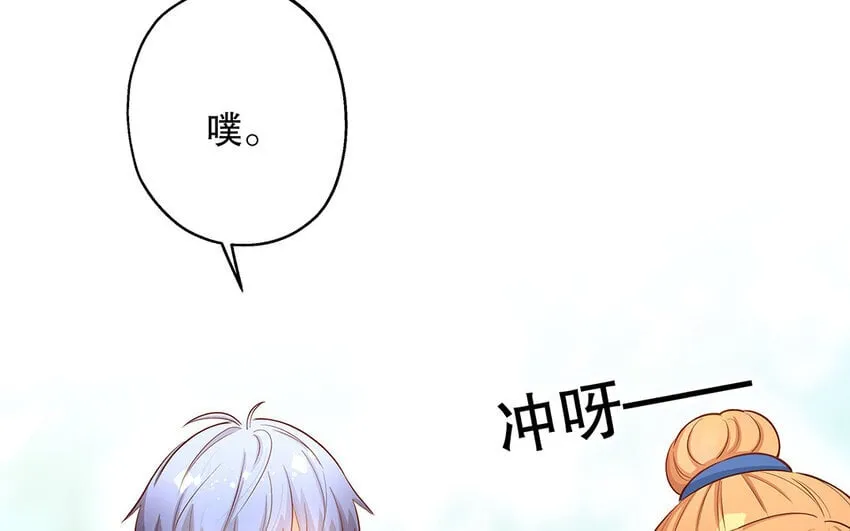 37 第35话 我们结盟吧 第113页