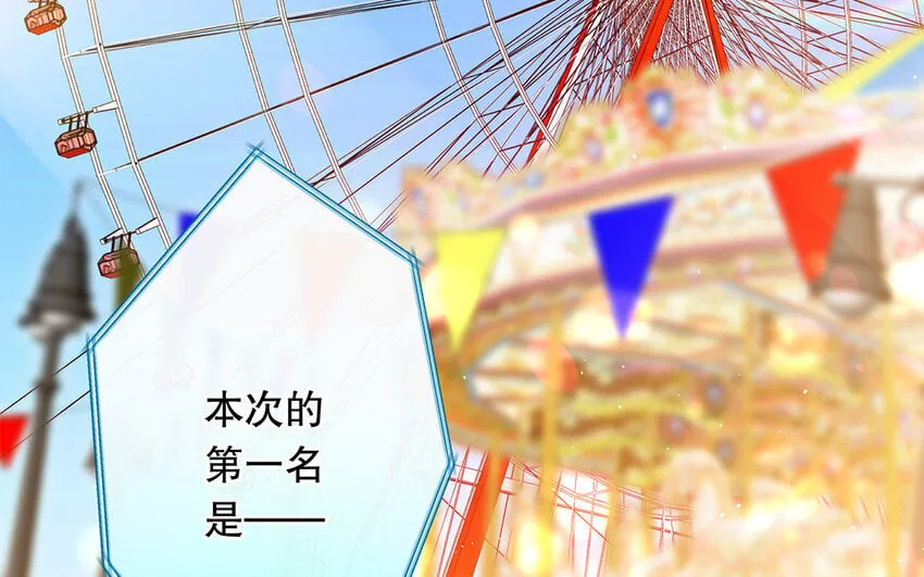 37 第35话 我们结盟吧 第119页