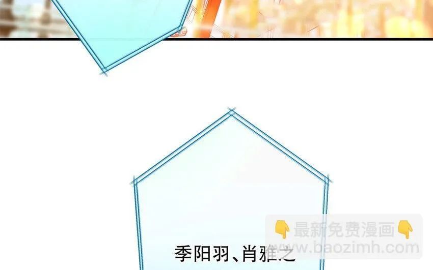 37 第35话 我们结盟吧 第120页