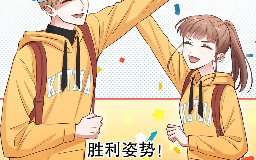 37 第35话 我们结盟吧 第122页