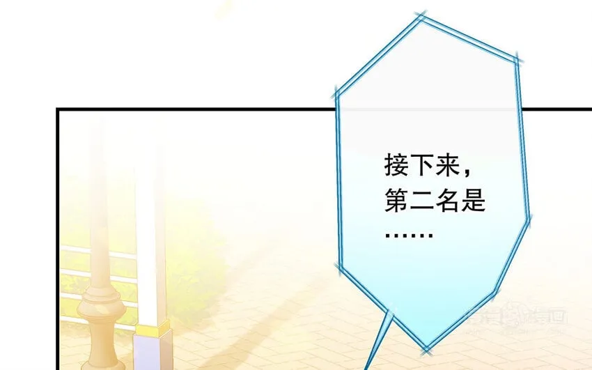 37 第35话 我们结盟吧 第124页