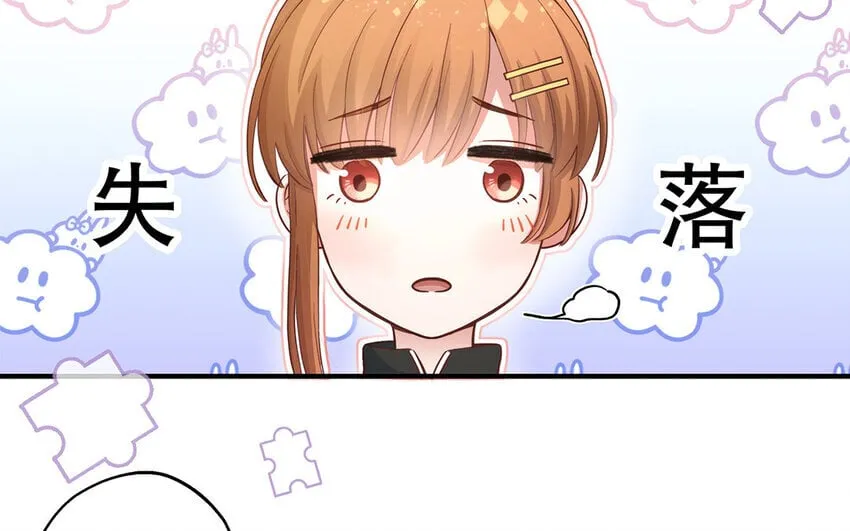 37 第35话 我们结盟吧 第129页