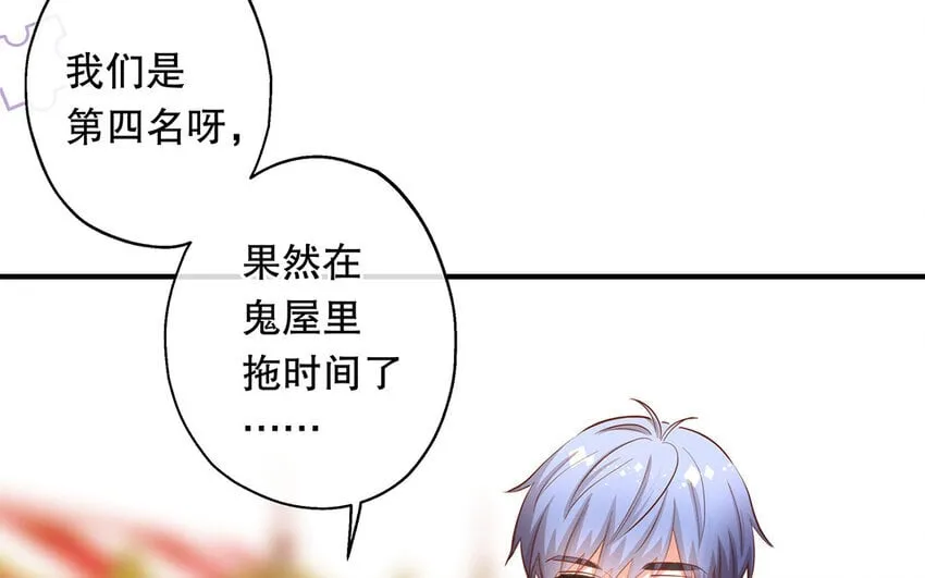 37 第35话 我们结盟吧 第130页