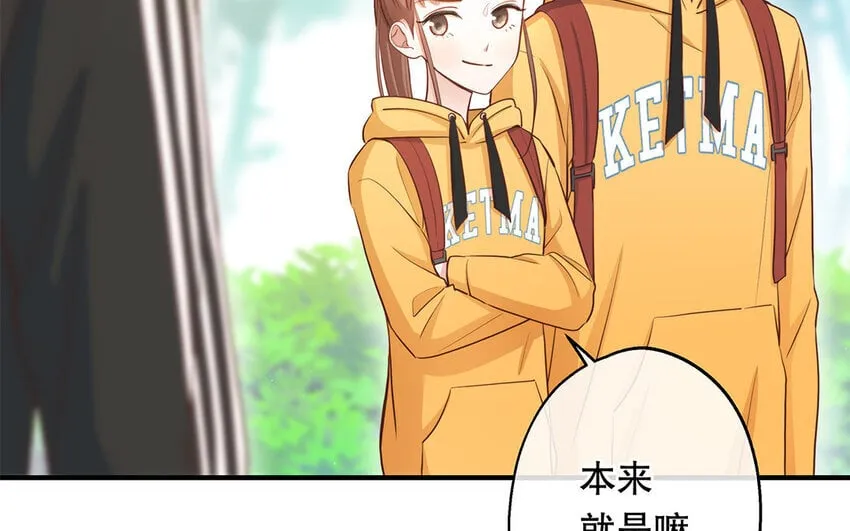 37 第35话 我们结盟吧 第135页