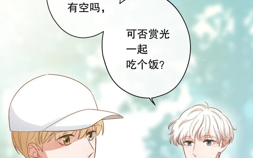 37 第35话 我们结盟吧 第137页