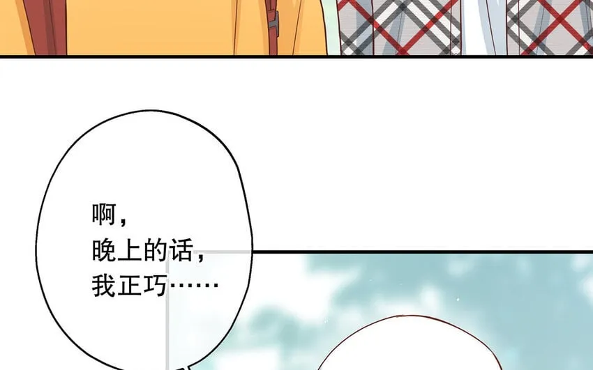 37 第35话 我们结盟吧 第139页