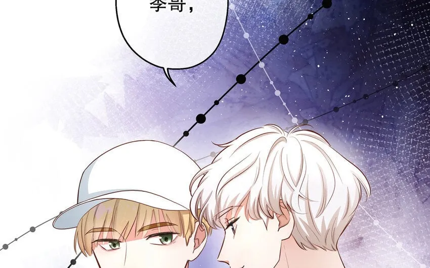 37 第35话 我们结盟吧 第143页
