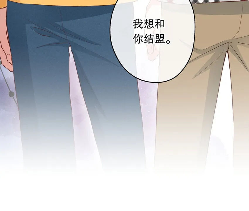 37 第35话 我们结盟吧 第146页