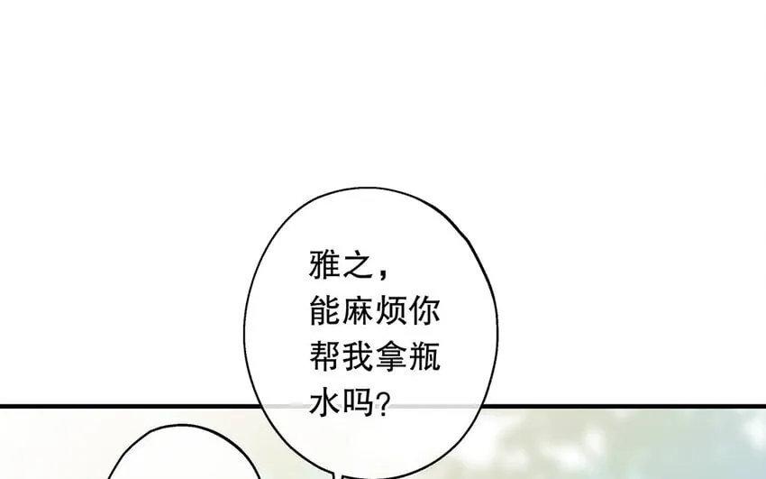 37 第35话 我们结盟吧 第147页