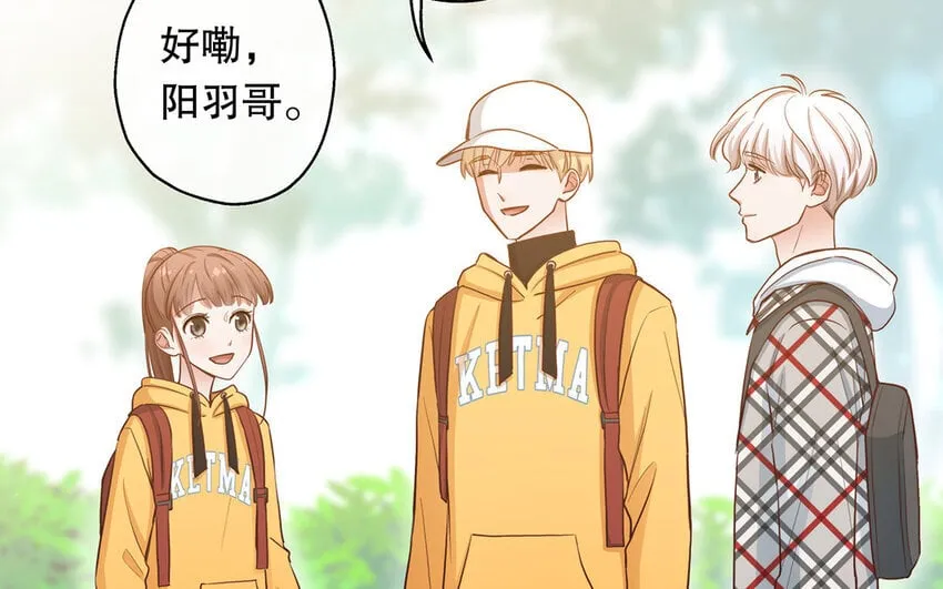 37 第35话 我们结盟吧 第148页