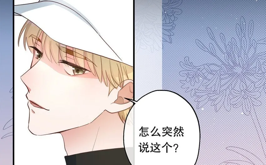 37 第35话 我们结盟吧 第150页